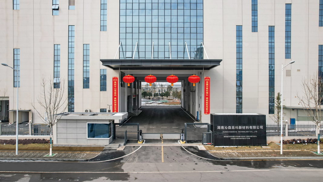 चीन Hunan Keensen Technology Co., Ltd. कंपनी प्रोफ़ाइल 